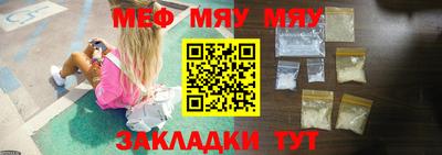 первитин Ярославль