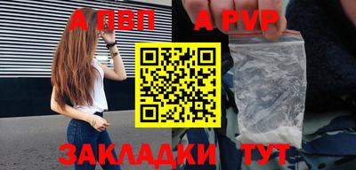 гашиш Ярцево