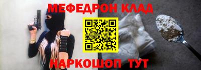 первитин Ярославль