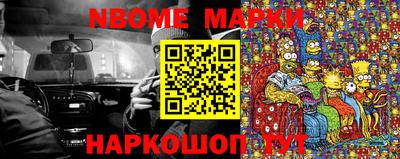 кокаин перу Янаул