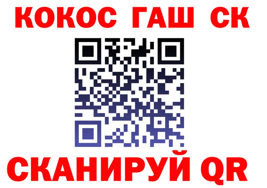ТГК концентрат ссылка это блэк спрут Александров