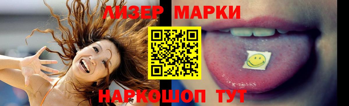 Лсд 25 экстази кислота Александров