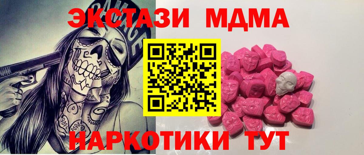 Александров  МДМА  Вход с VPN  МДМА VHQ  МДМА crystal 