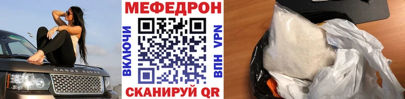 Меф мука  где купить   Александров 