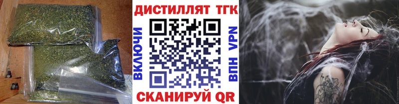 продажа наркотиков  Александров  ТГК вейп с тгк 