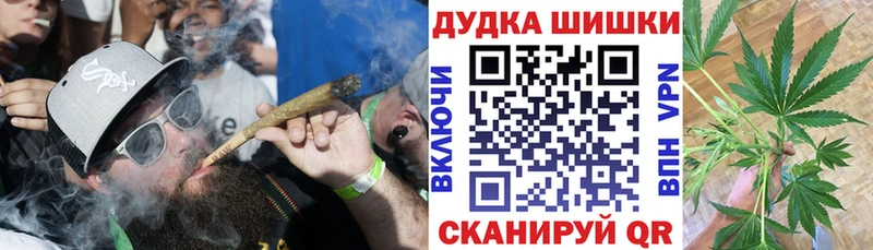 Каннабис марихуана дарнет шоп Александров
