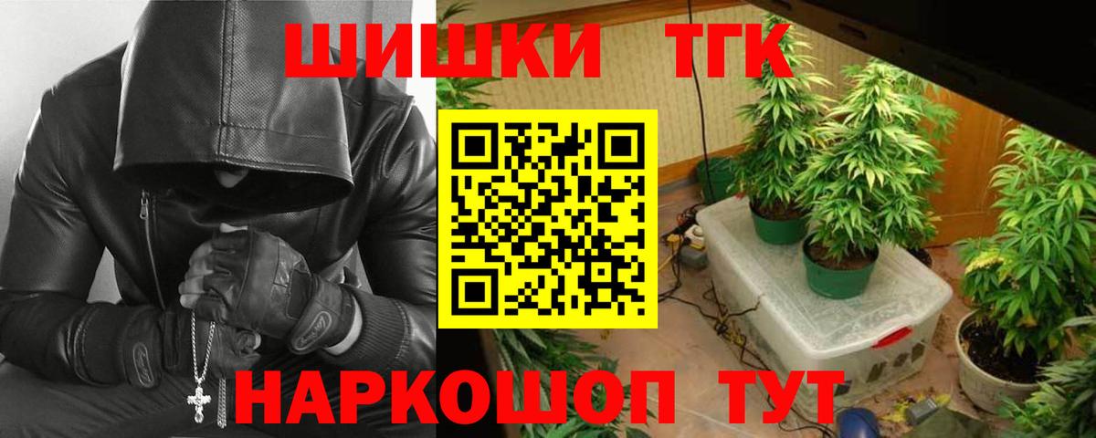 Шишки марихуана планчик Александров