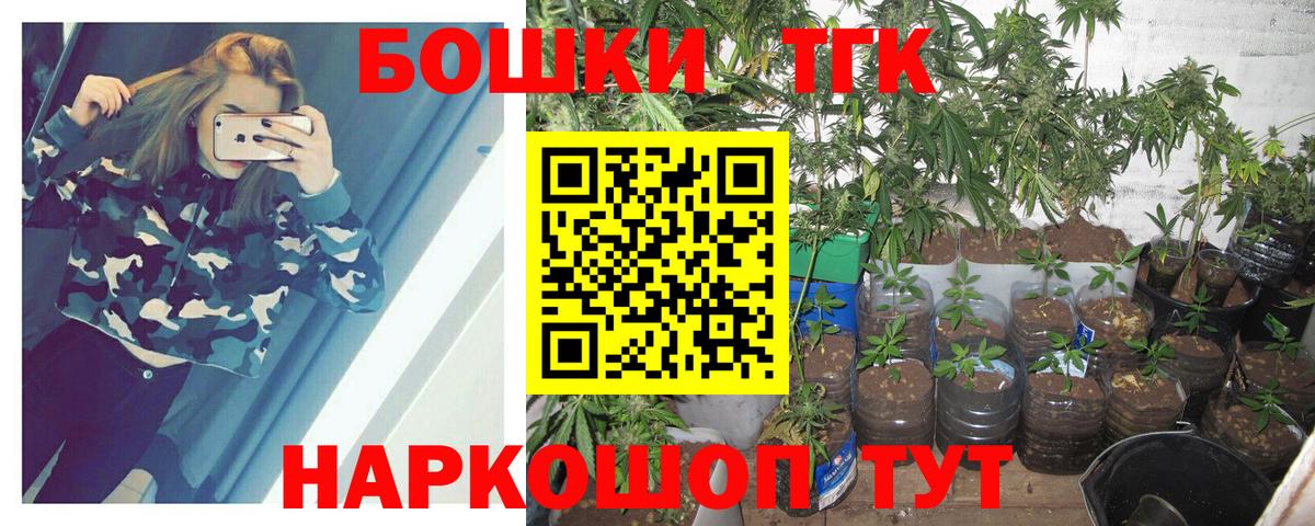 Конопля тримм  МАРИХУАНА марихуана  Марихуана конопля  Александров  Вход с VPN 